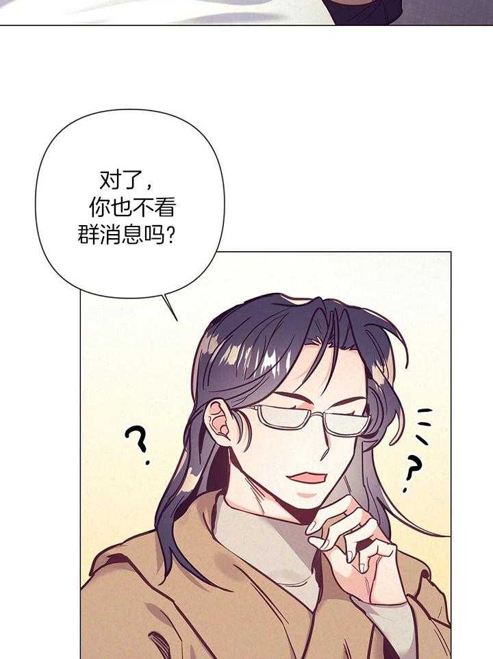 第74话_他的转变28
