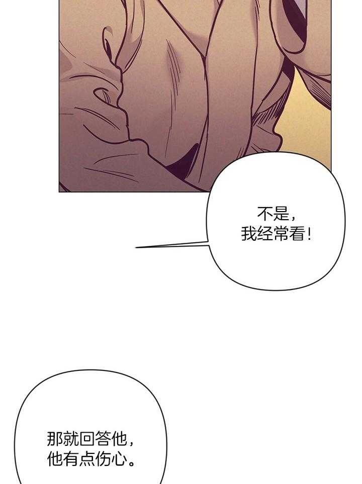 第74话_他的转变29