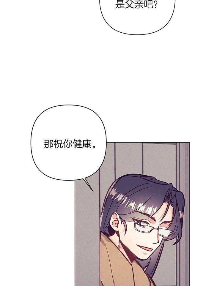 第74话_他的转变31