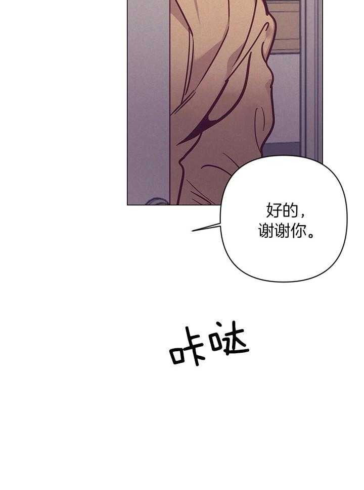 第74话_他的转变32