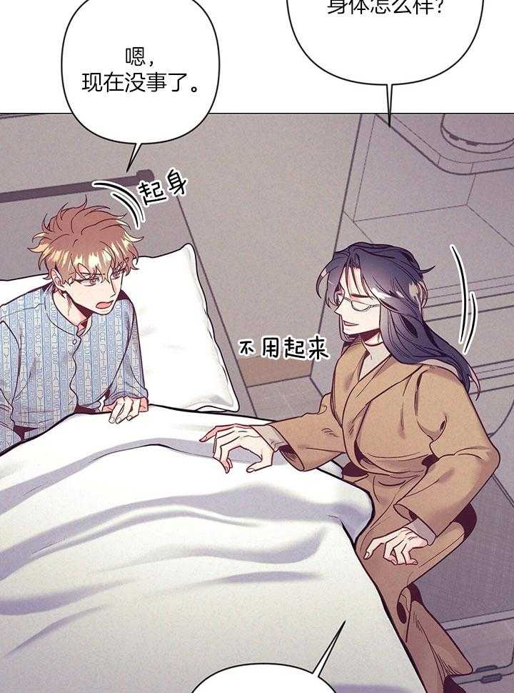第74话_他的转变4