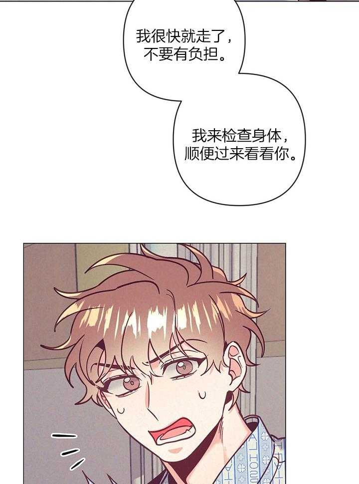 第74话_他的转变5