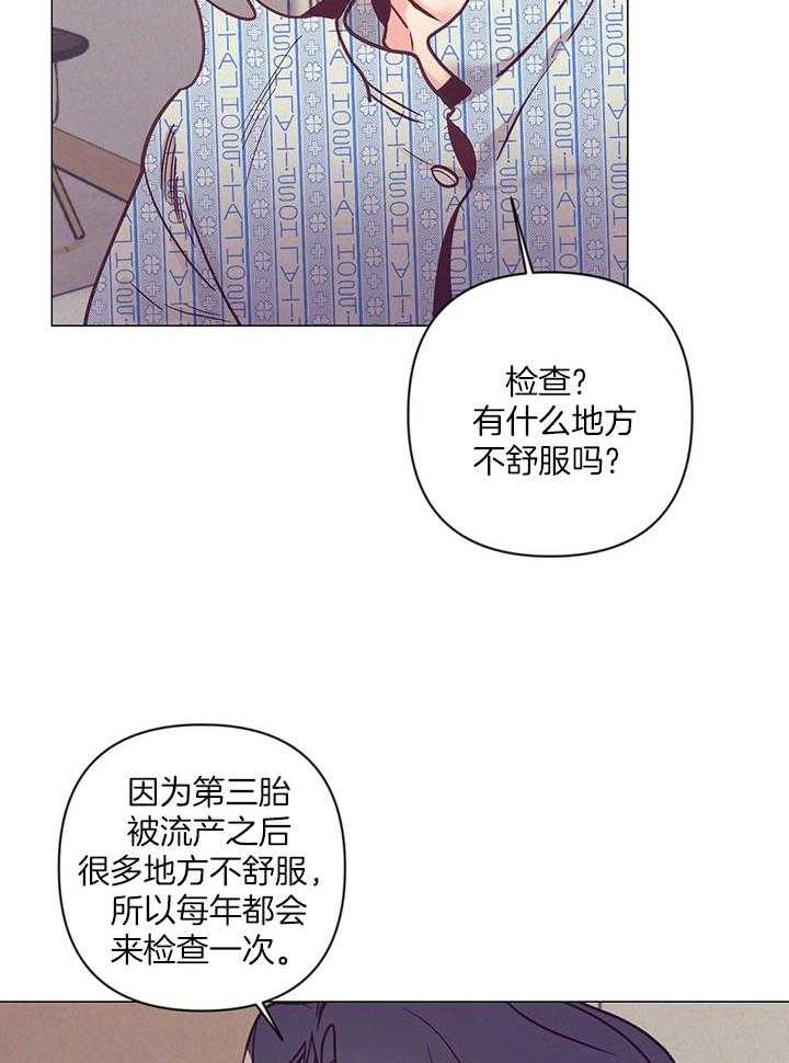 第74话_他的转变6