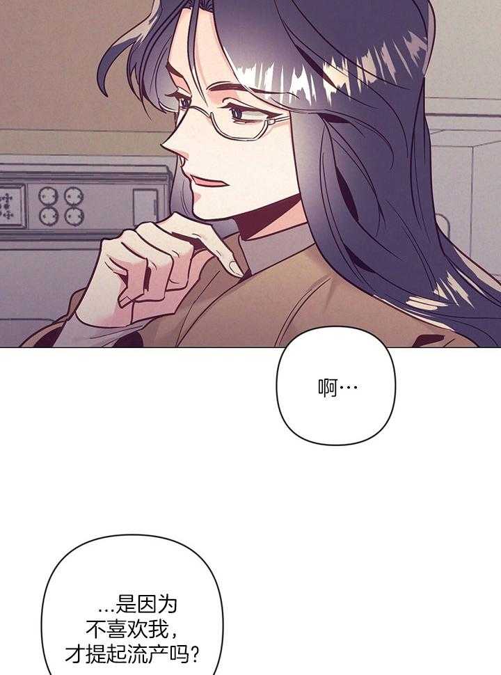 第74话_他的转变7