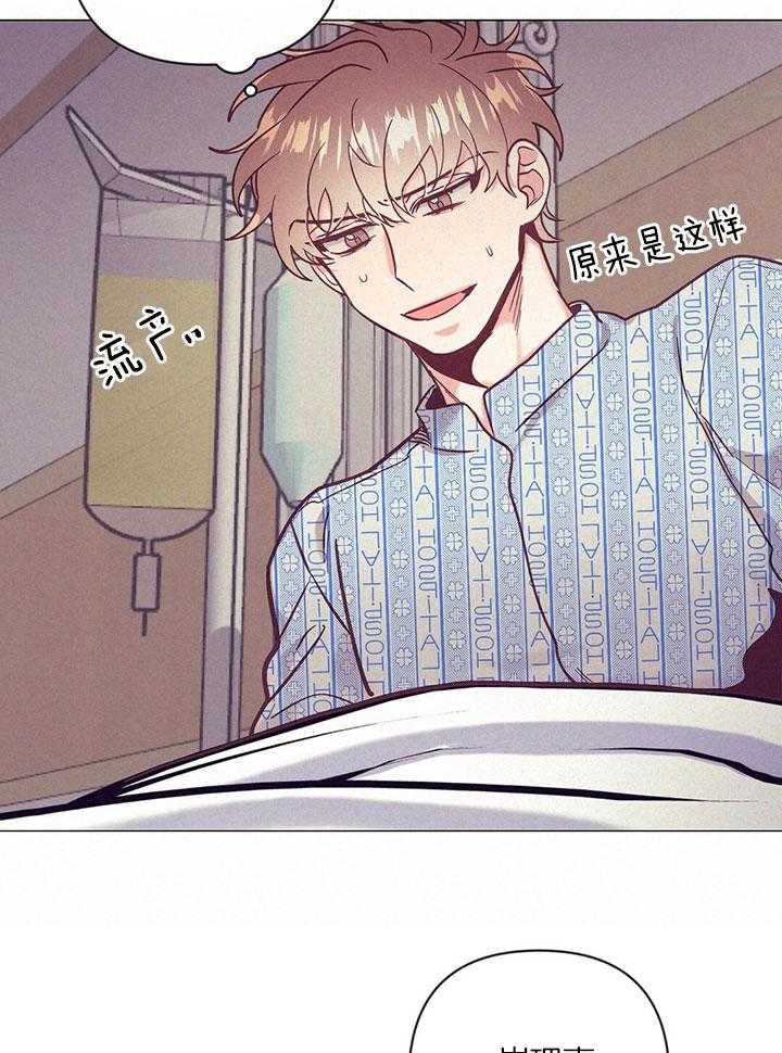 第74话_他的转变8