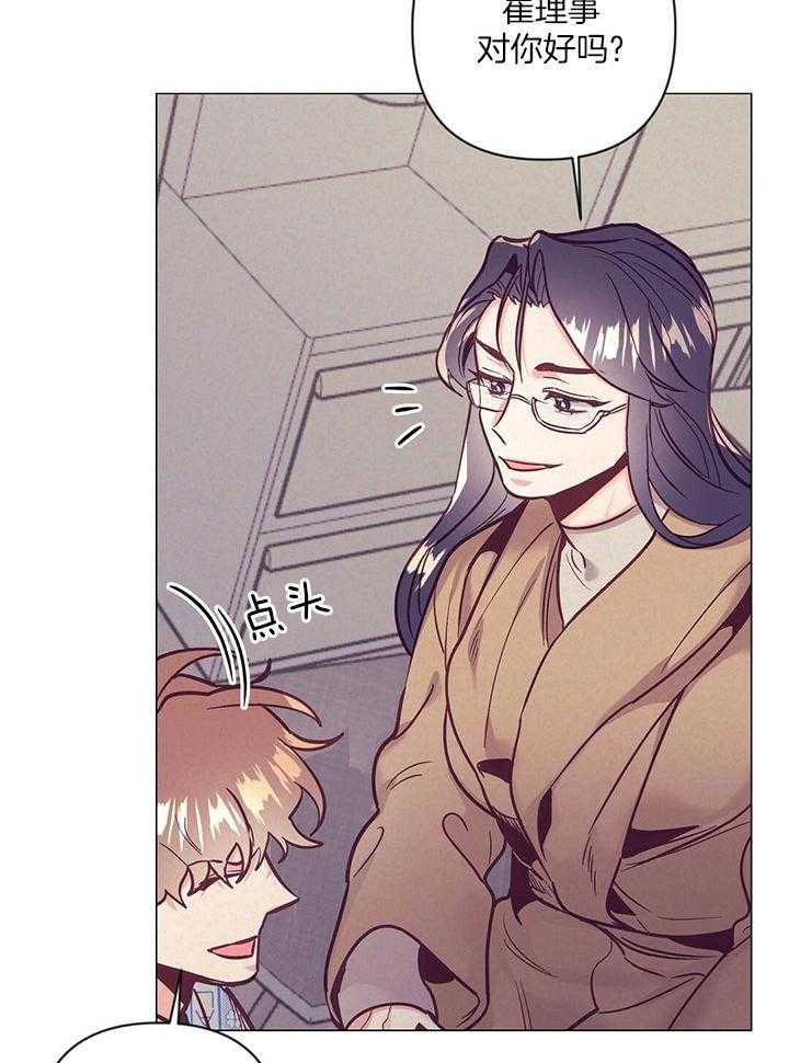 第74话_他的转变9