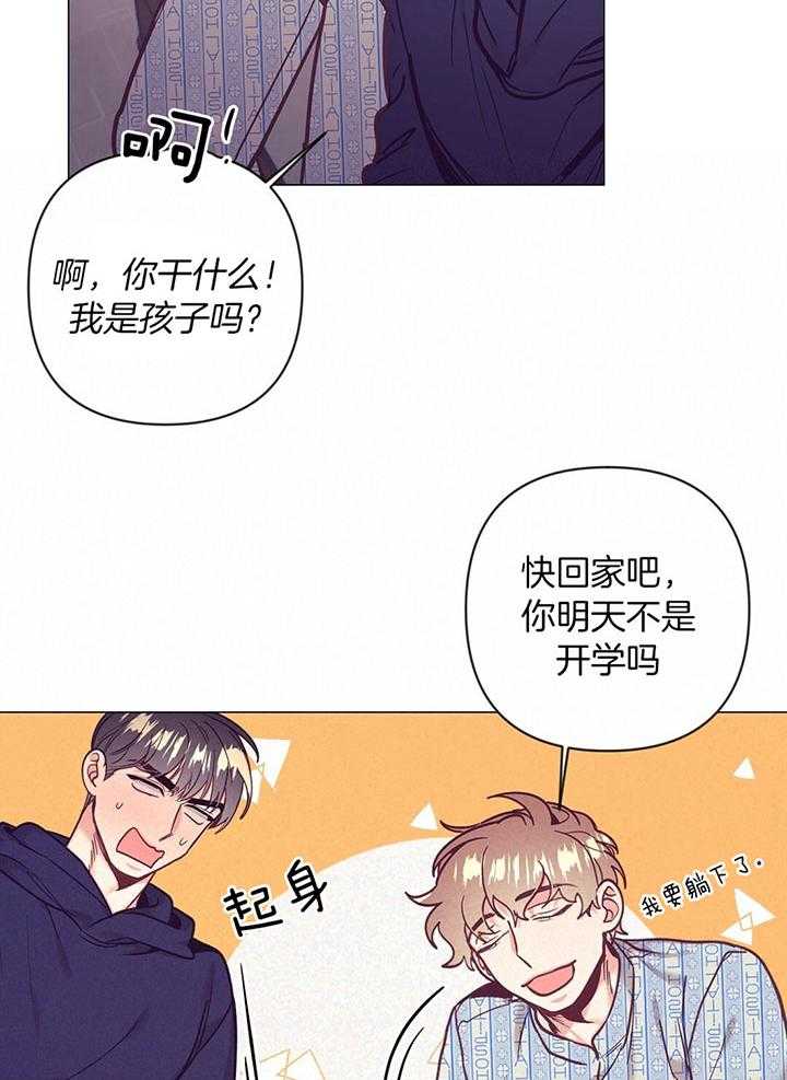 第73话_开始不安1