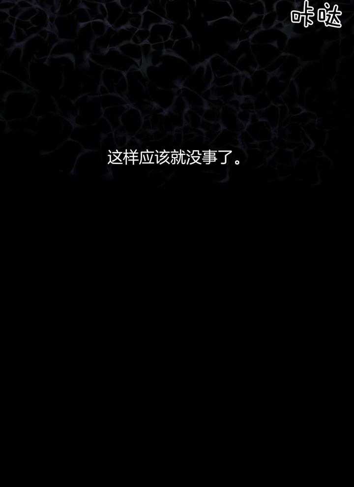 第73话_开始不安11