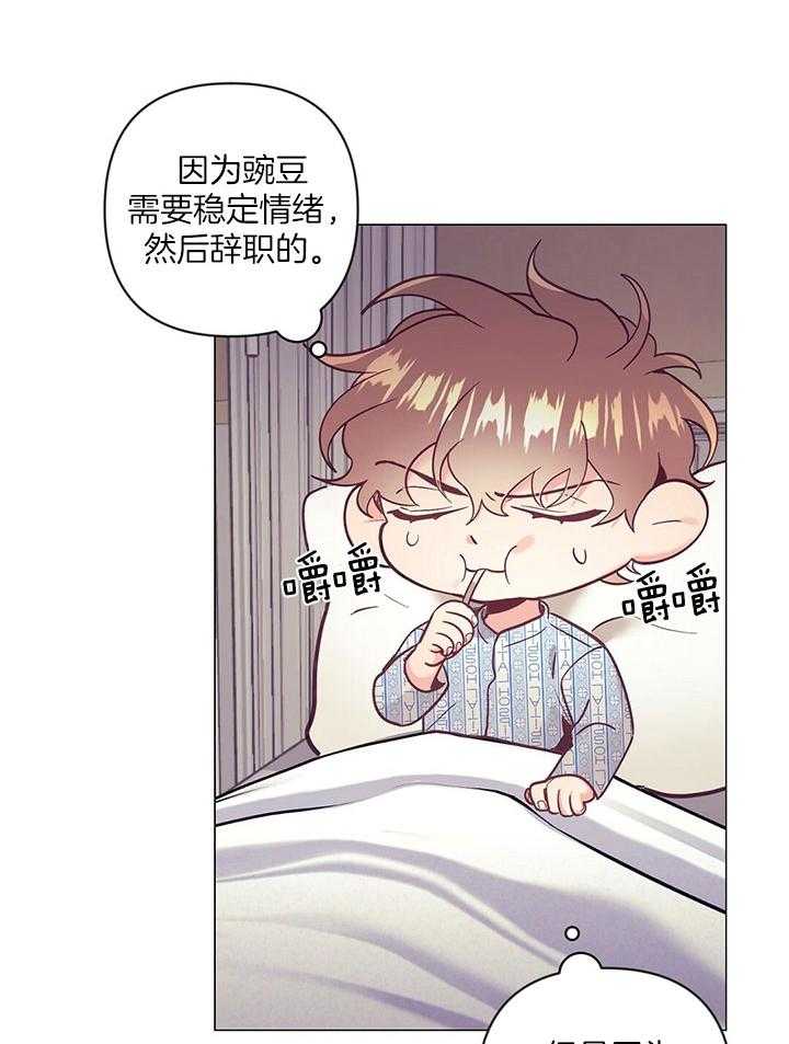 第73话_开始不安13