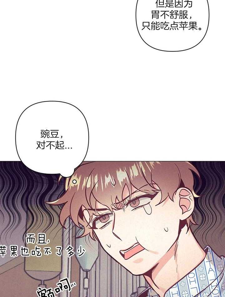 第73话_开始不安14