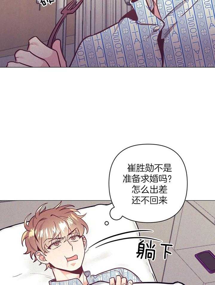第73话_开始不安15