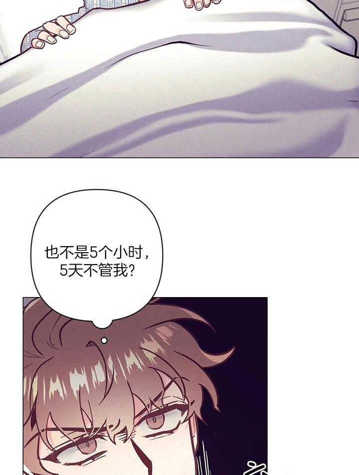 第73话_开始不安16