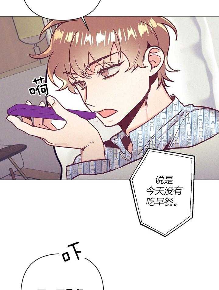 第73话_开始不安19