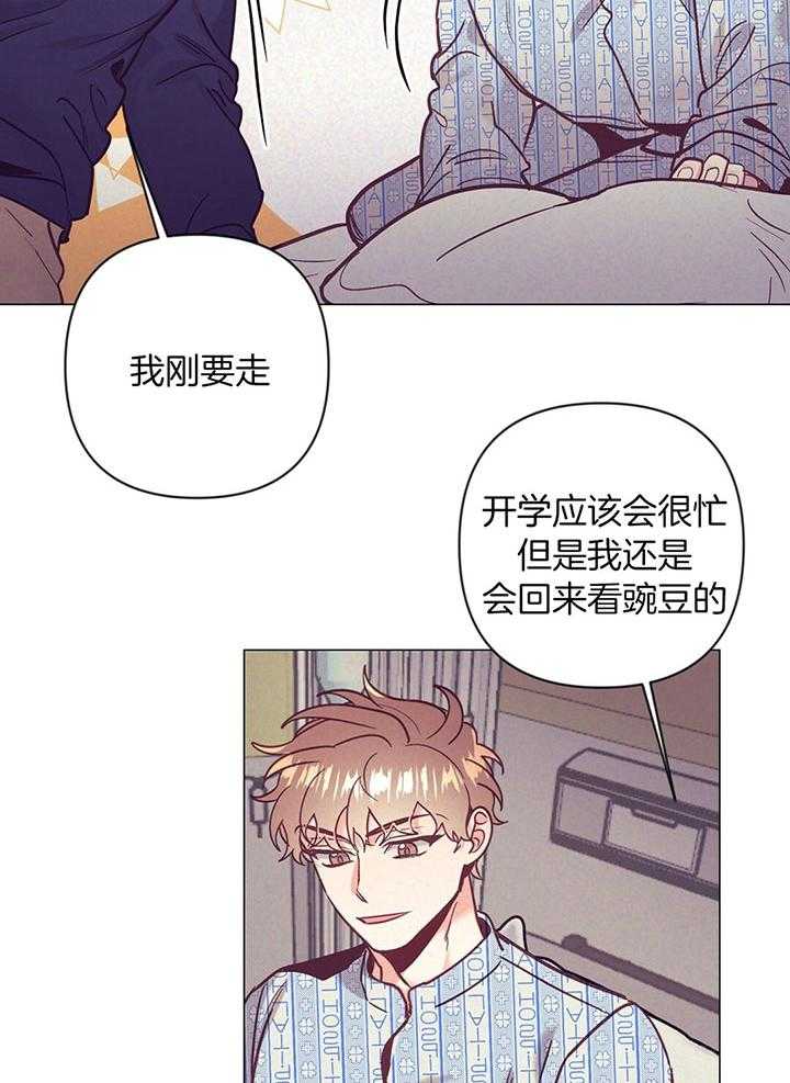 第73话_开始不安2