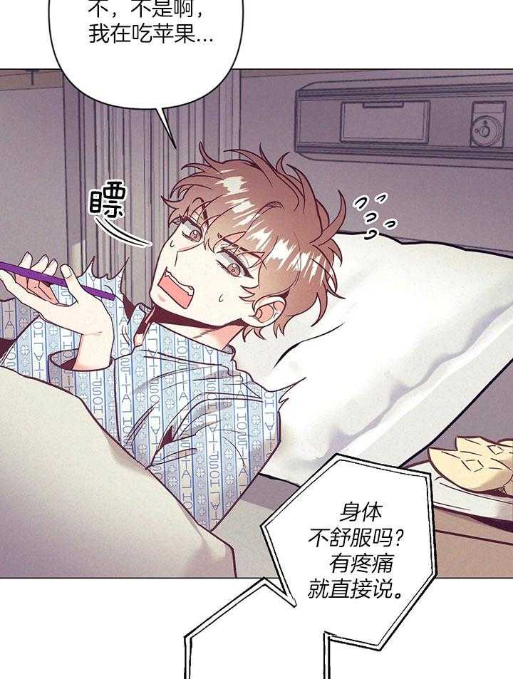 第73话_开始不安20