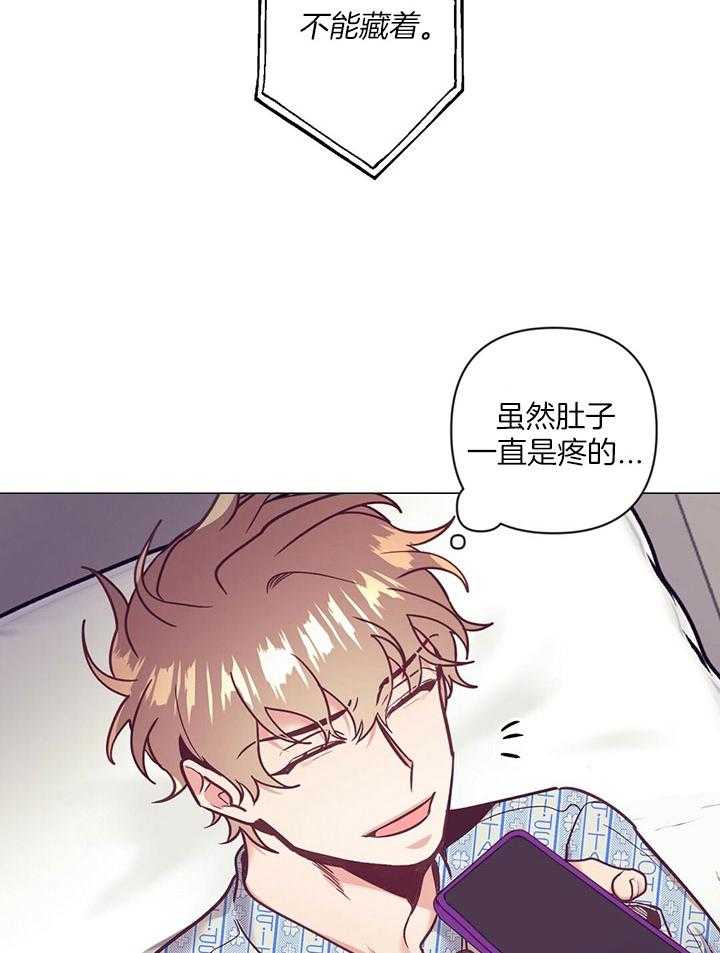 第73话_开始不安21