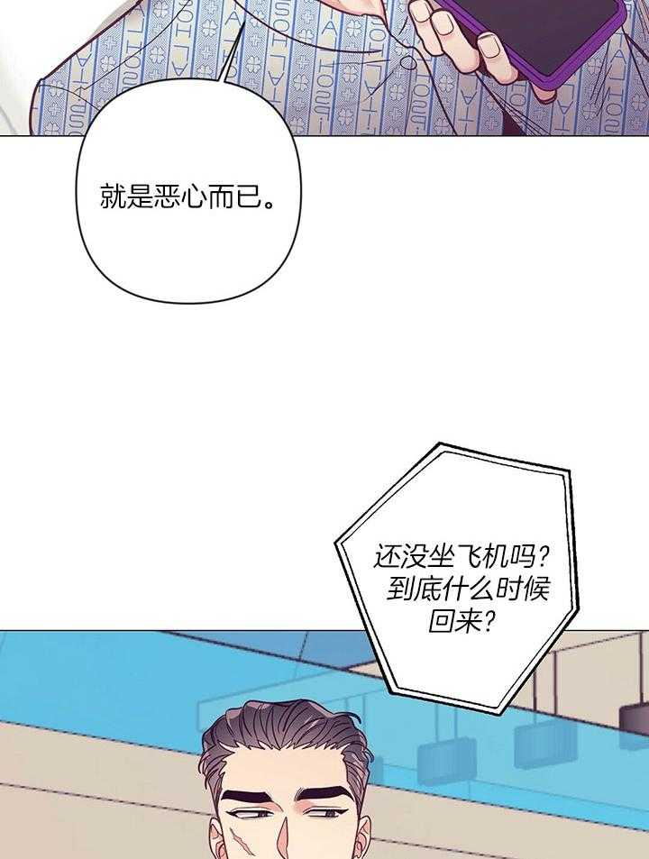 第73话_开始不安22