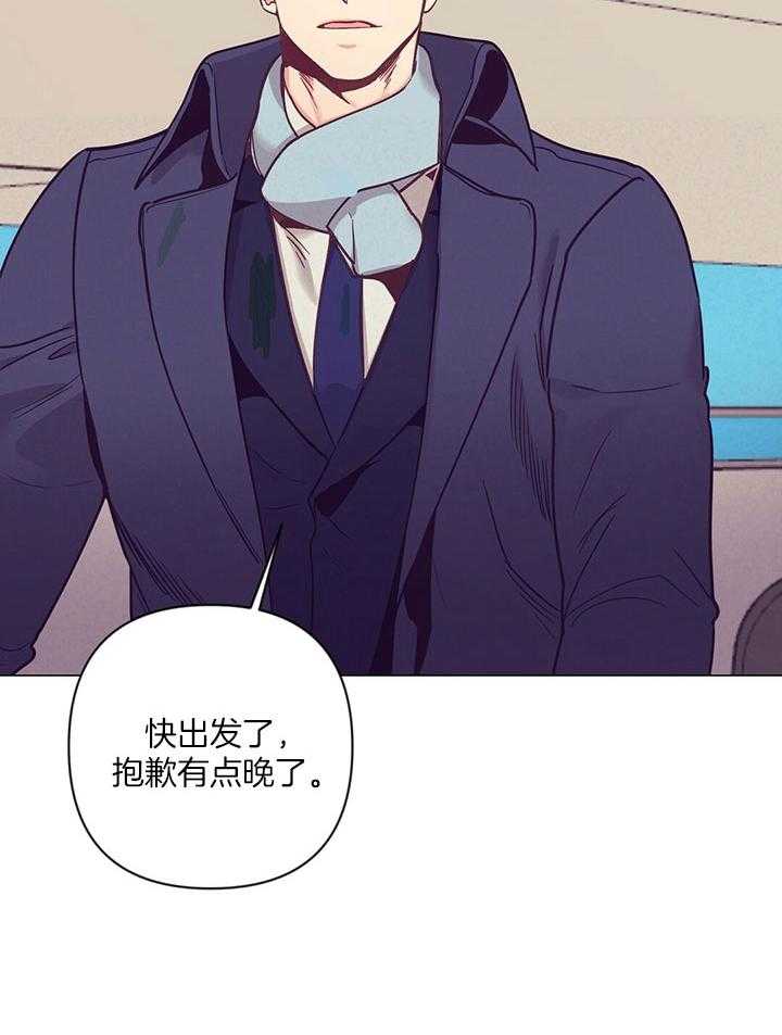 第73话_开始不安23