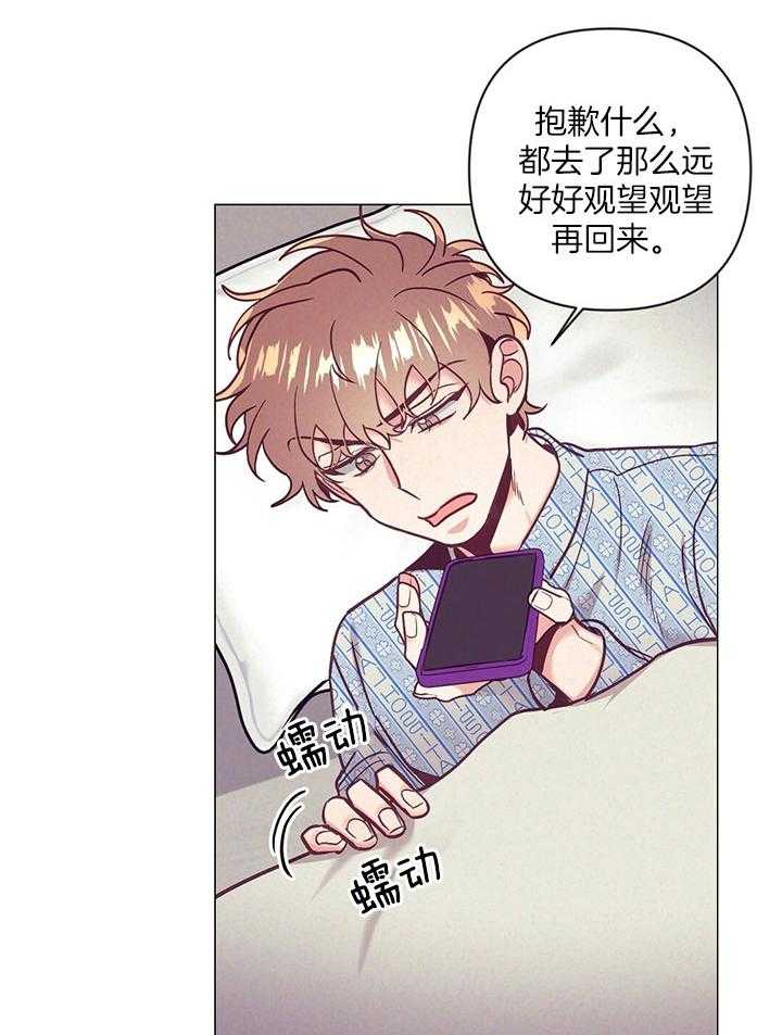 第73话_开始不安24