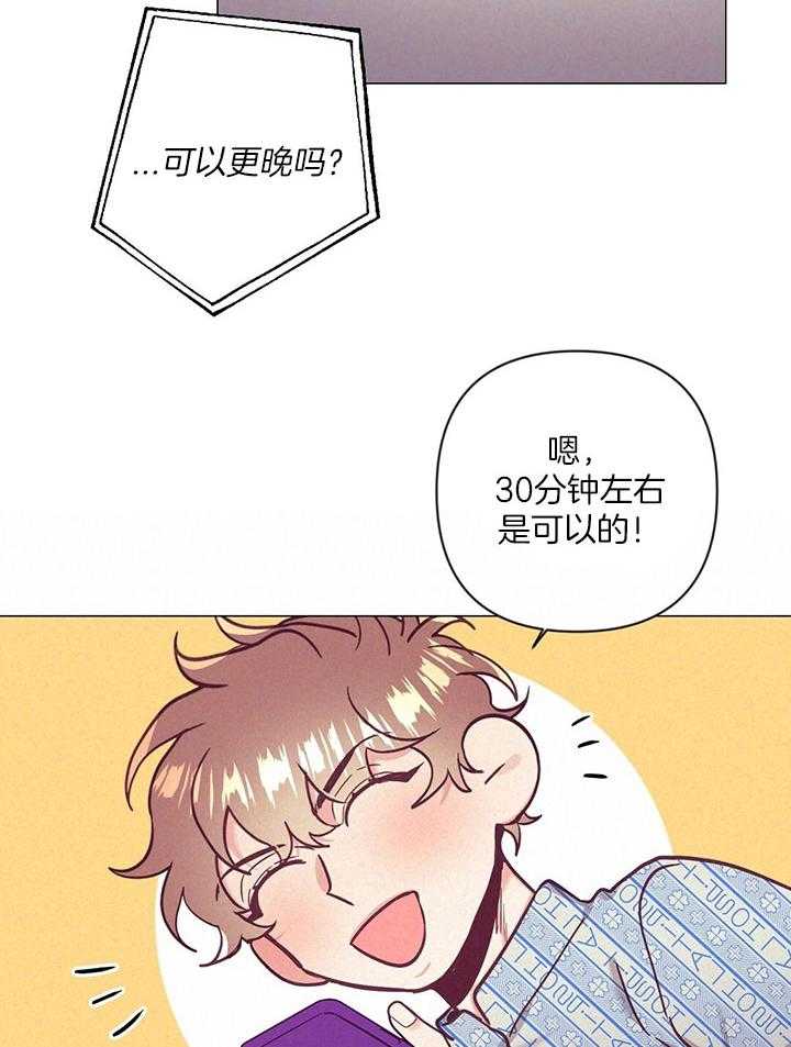 第73话_开始不安25