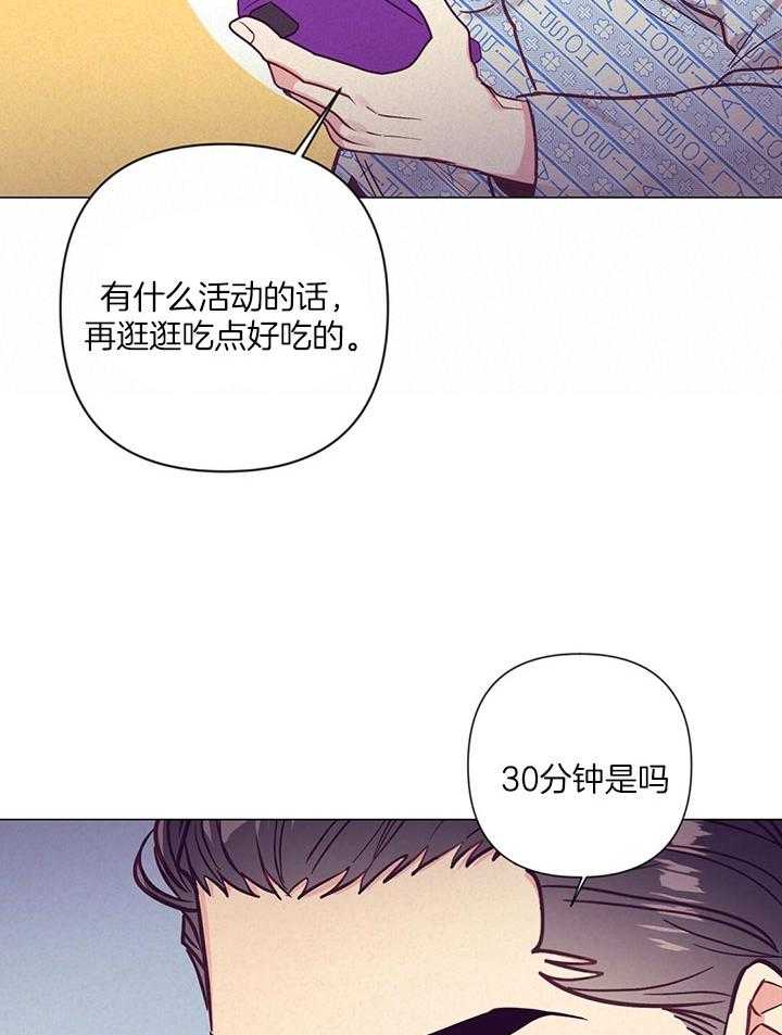 第73话_开始不安26
