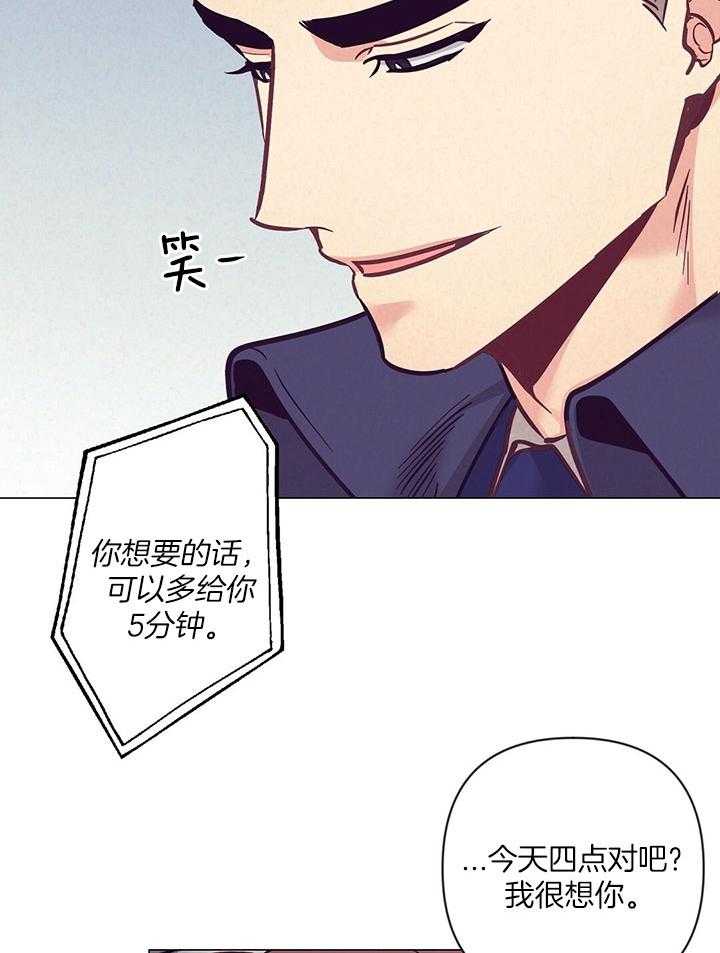 第73话_开始不安27