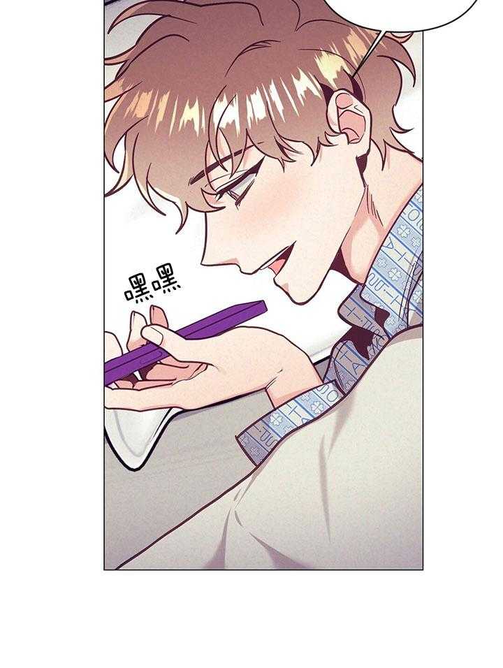 第73话_开始不安28