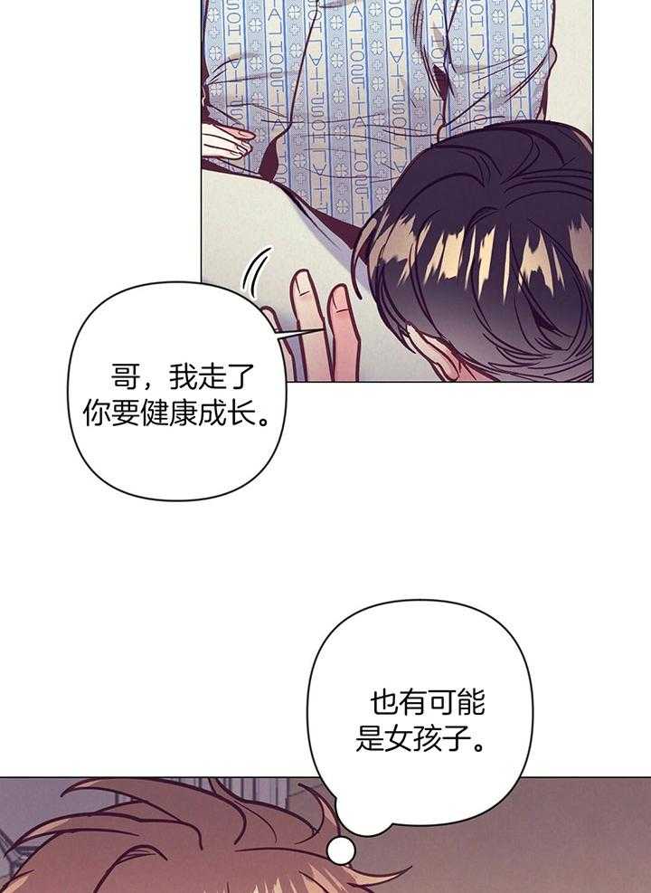 第73话_开始不安3