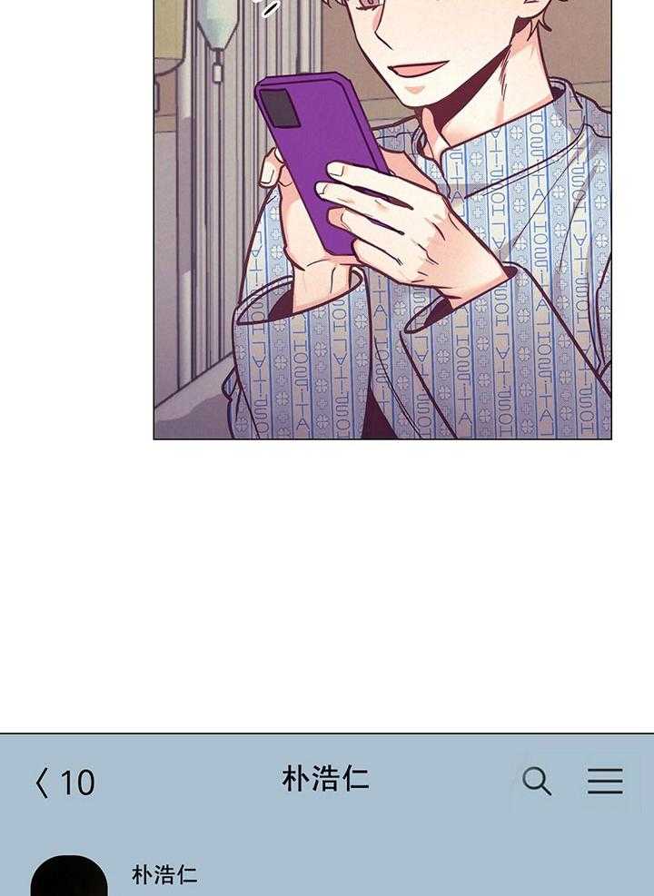 第73话_开始不安6