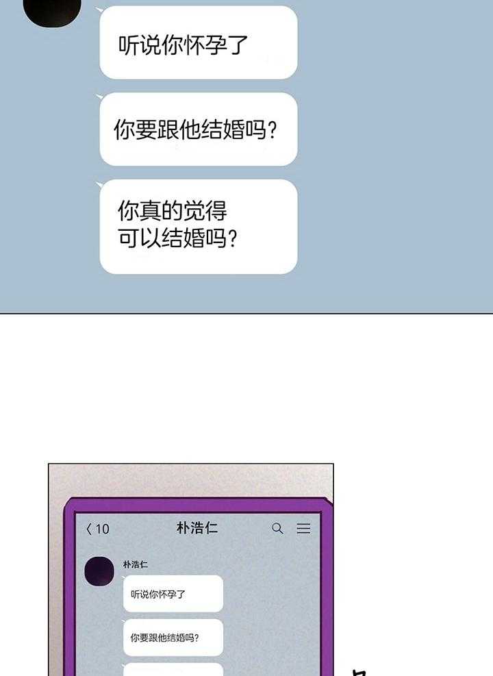 第73话_开始不安7