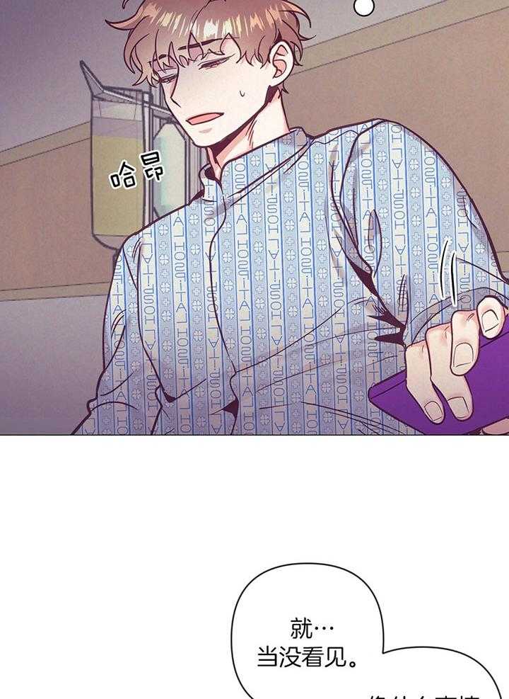第73话_开始不安9