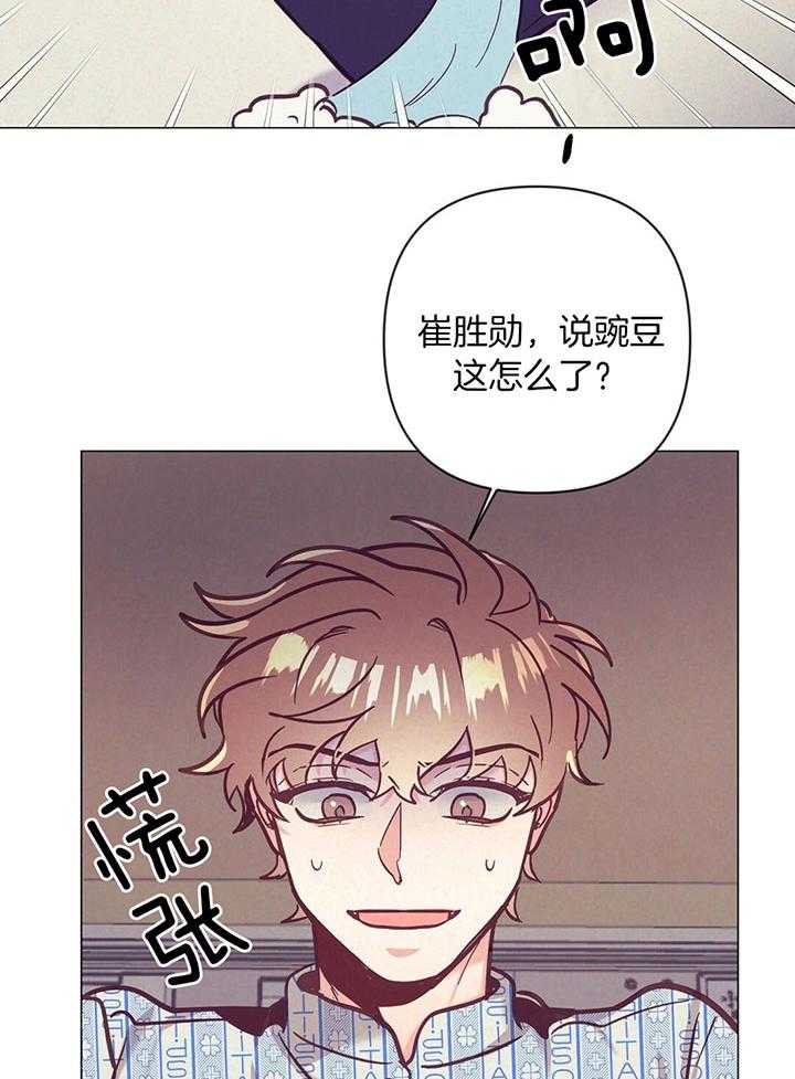 第72话_他的另外一面13