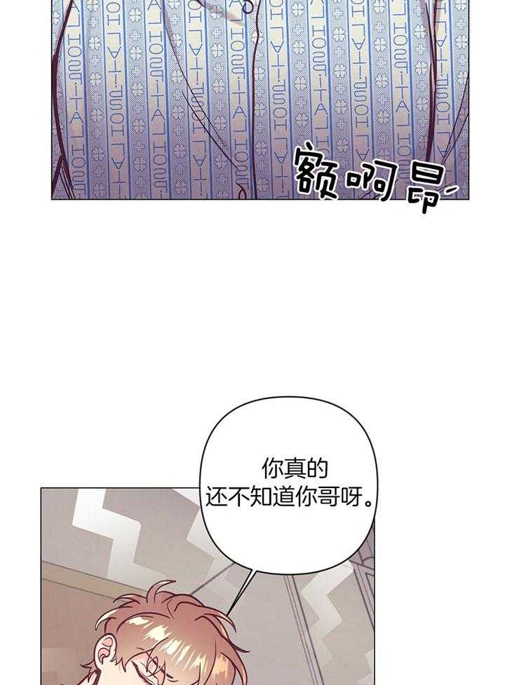 第72话_他的另外一面14