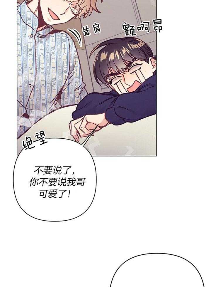 第72话_他的另外一面15