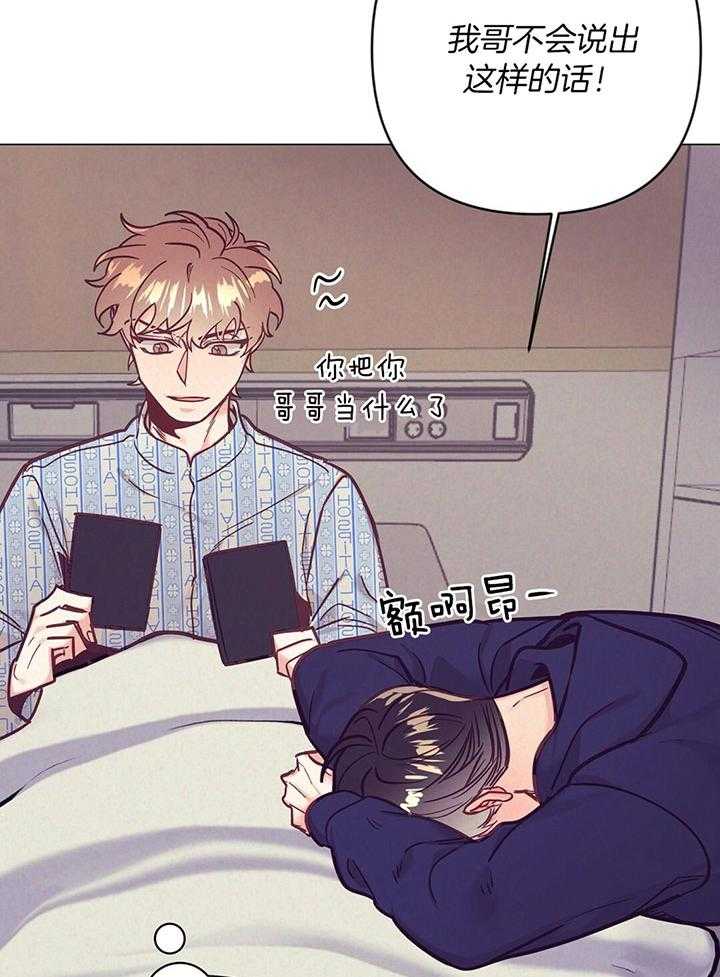 第72话_他的另外一面16