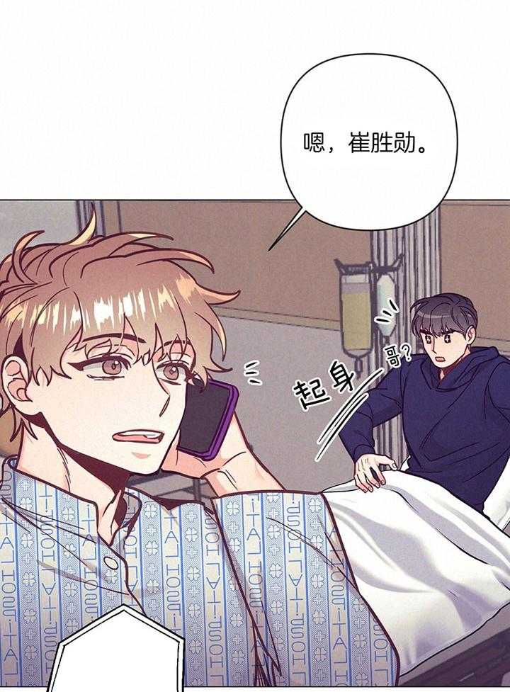 第72话_他的另外一面21