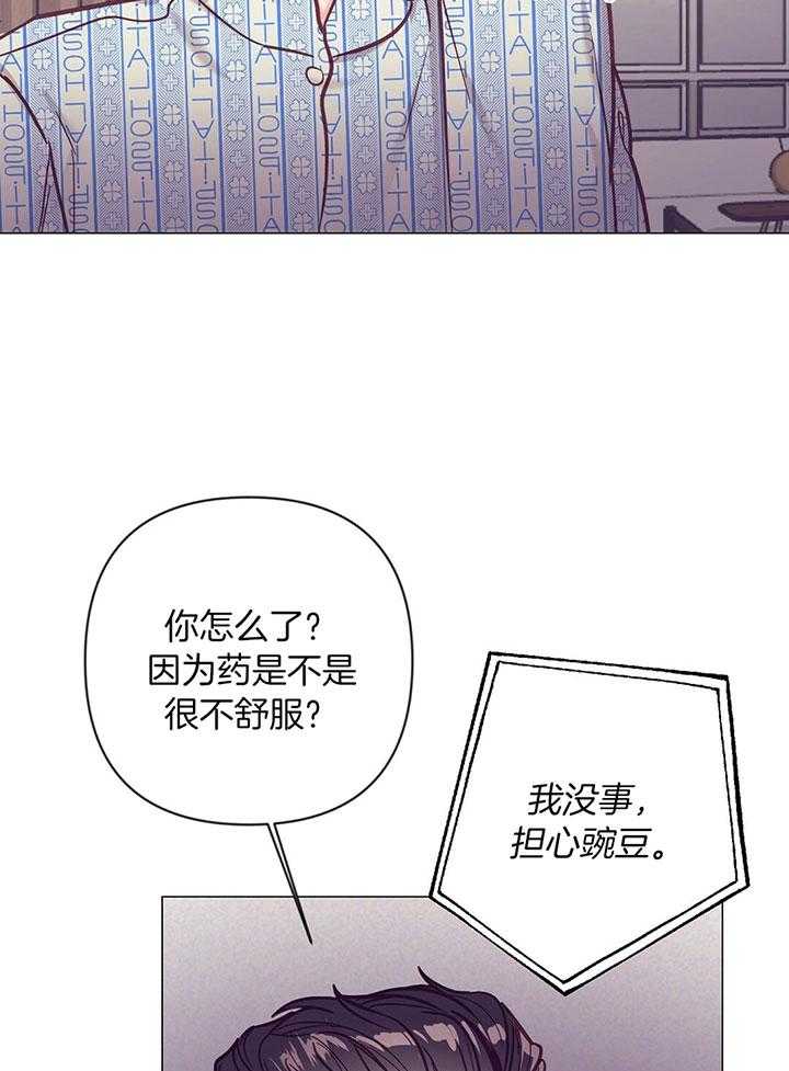 第72话_他的另外一面23