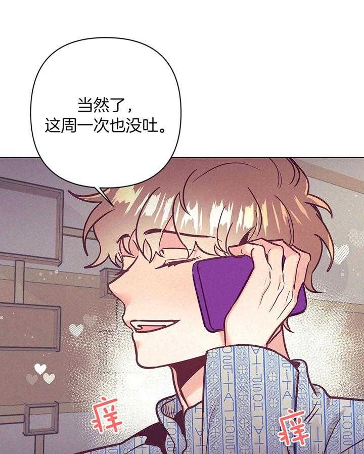 第72话_他的另外一面25