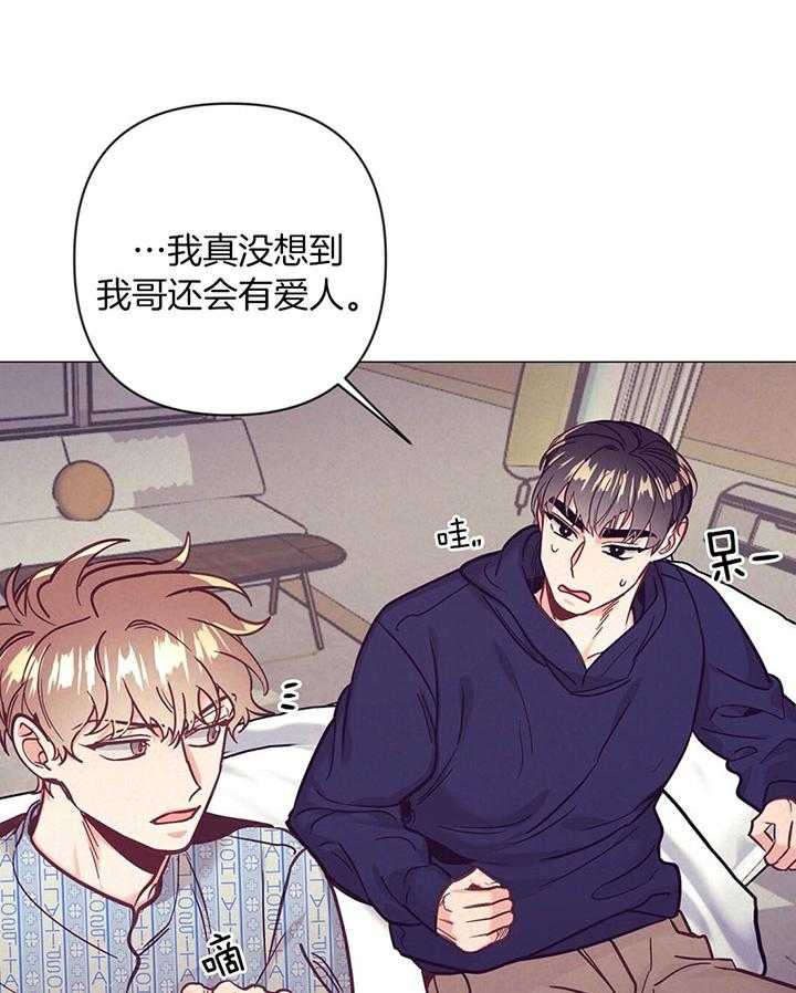第72话_他的另外一面30