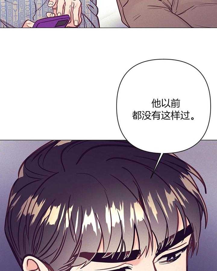 第72话_他的另外一面31