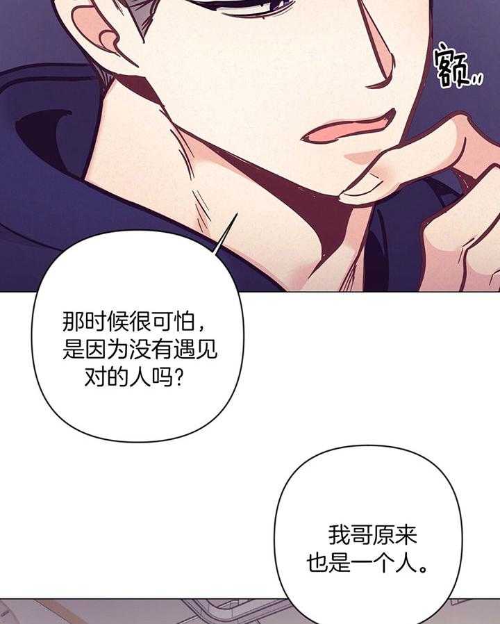 第72话_他的另外一面32