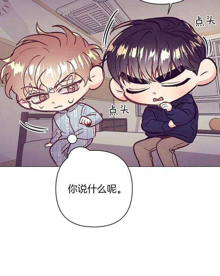 第72话_他的另外一面33