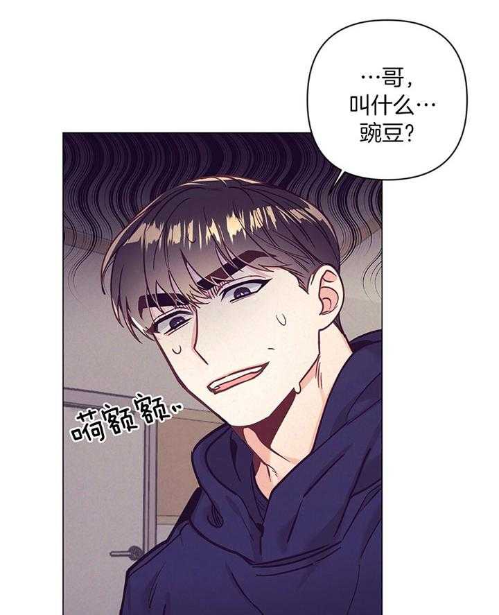 第72话_他的另外一面4