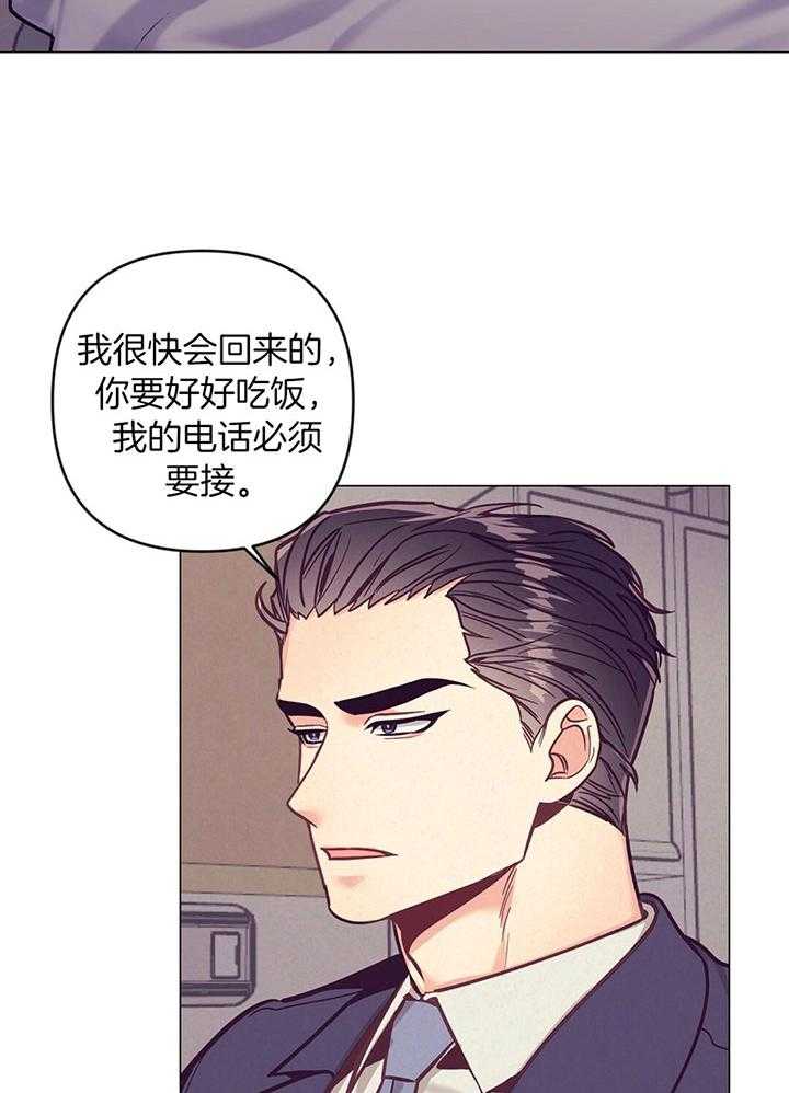 第71话_打扰亲热1