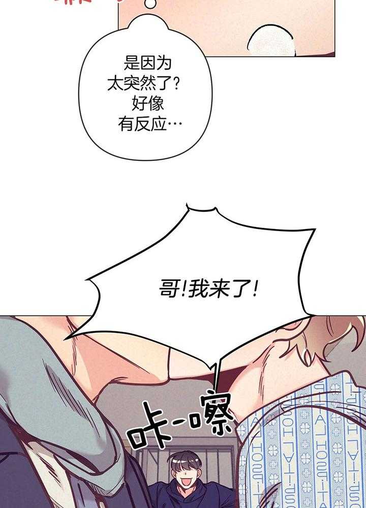 第71话_打扰亲热10