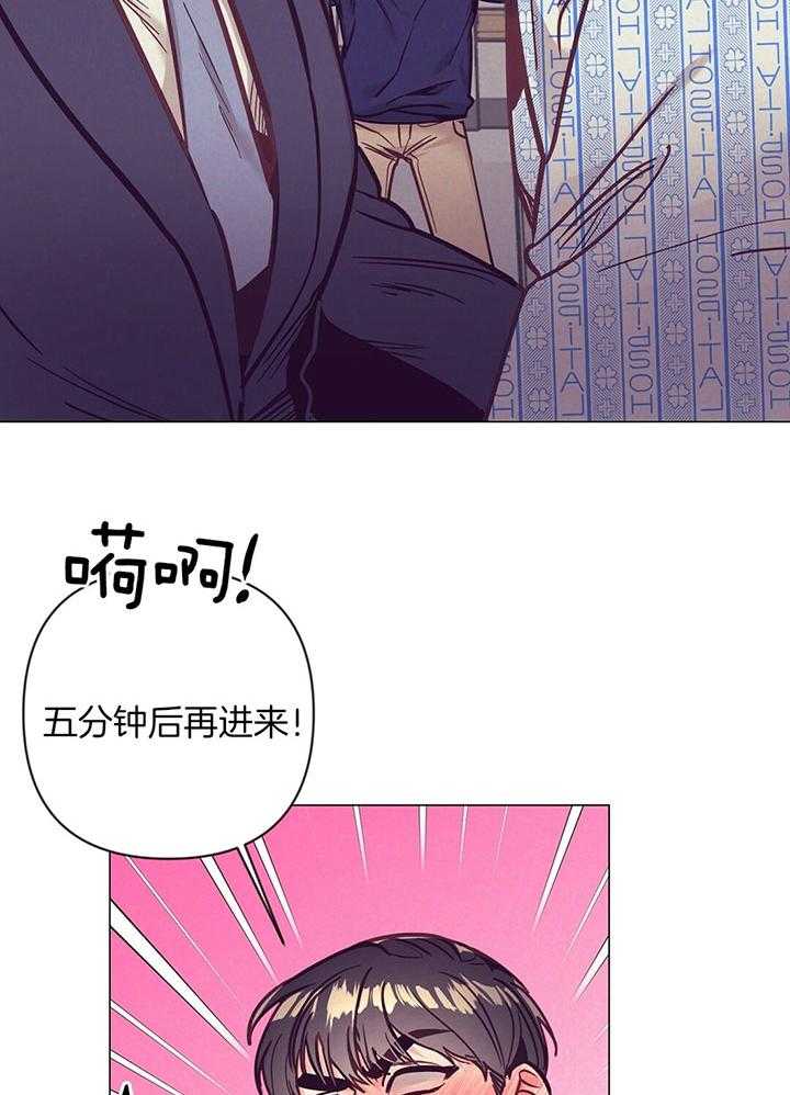 第71话_打扰亲热11