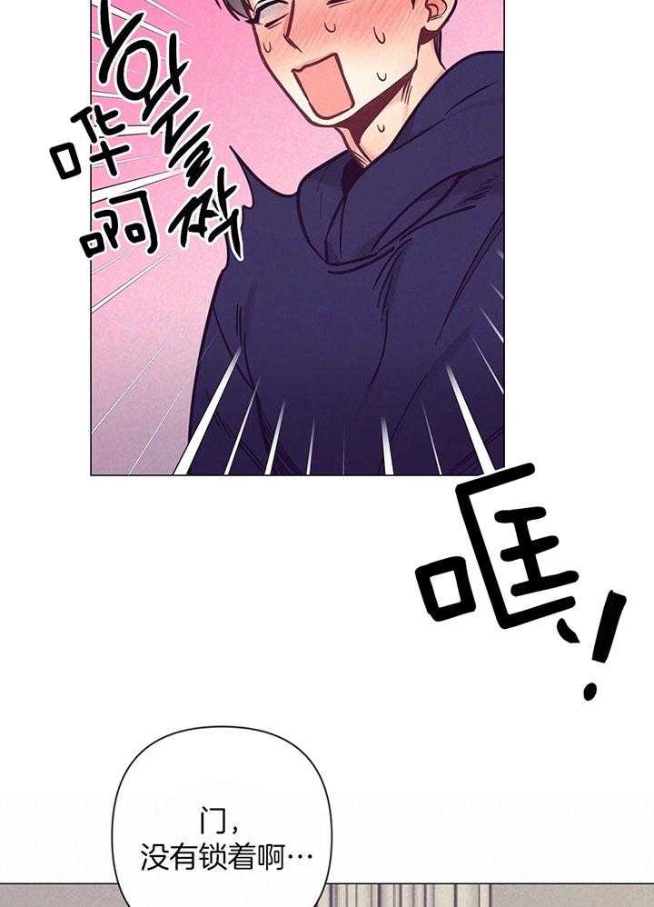 第71话_打扰亲热12