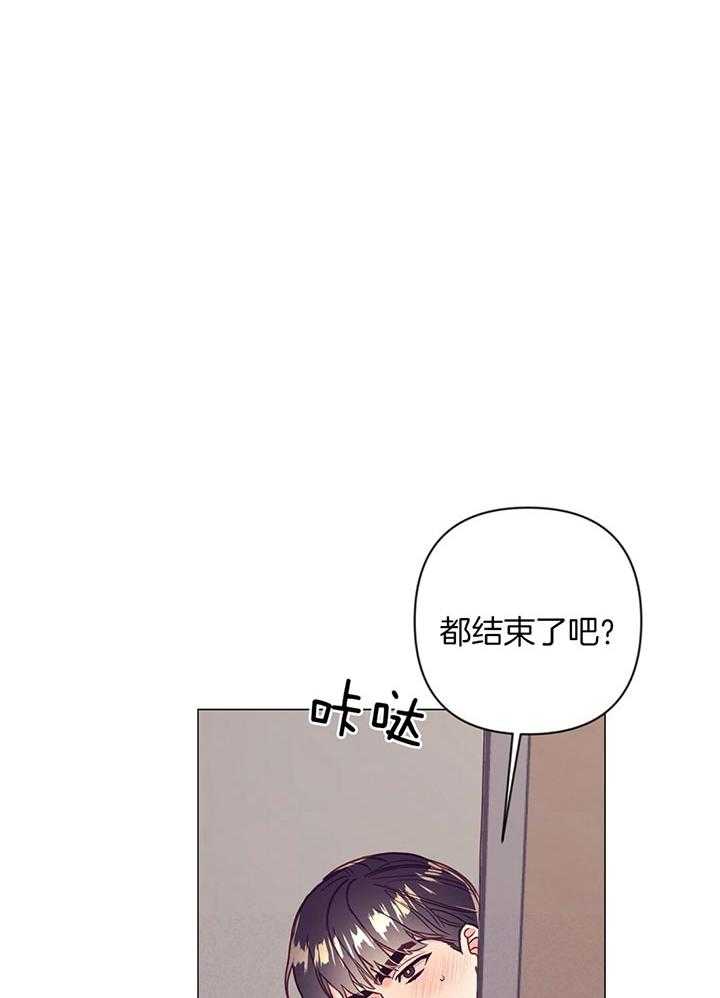 第71话_打扰亲热14