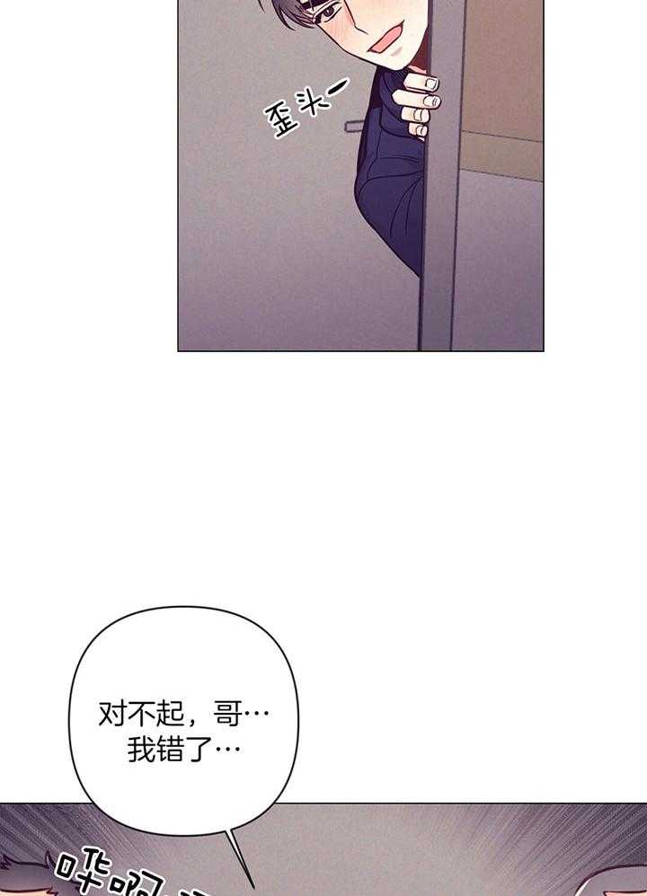 第71话_打扰亲热15
