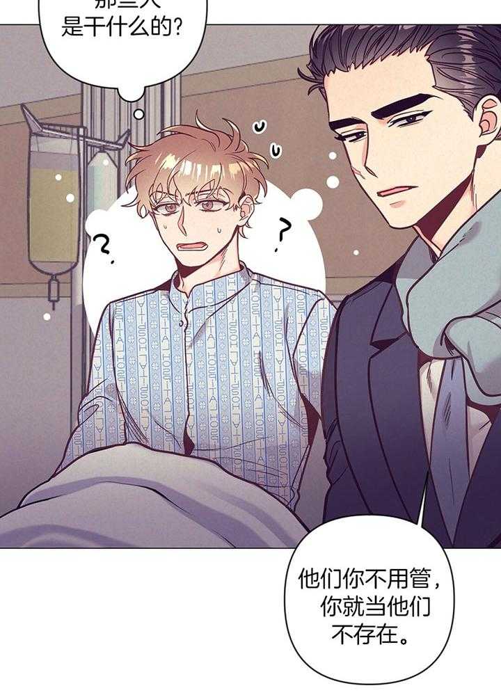 第71话_打扰亲热18